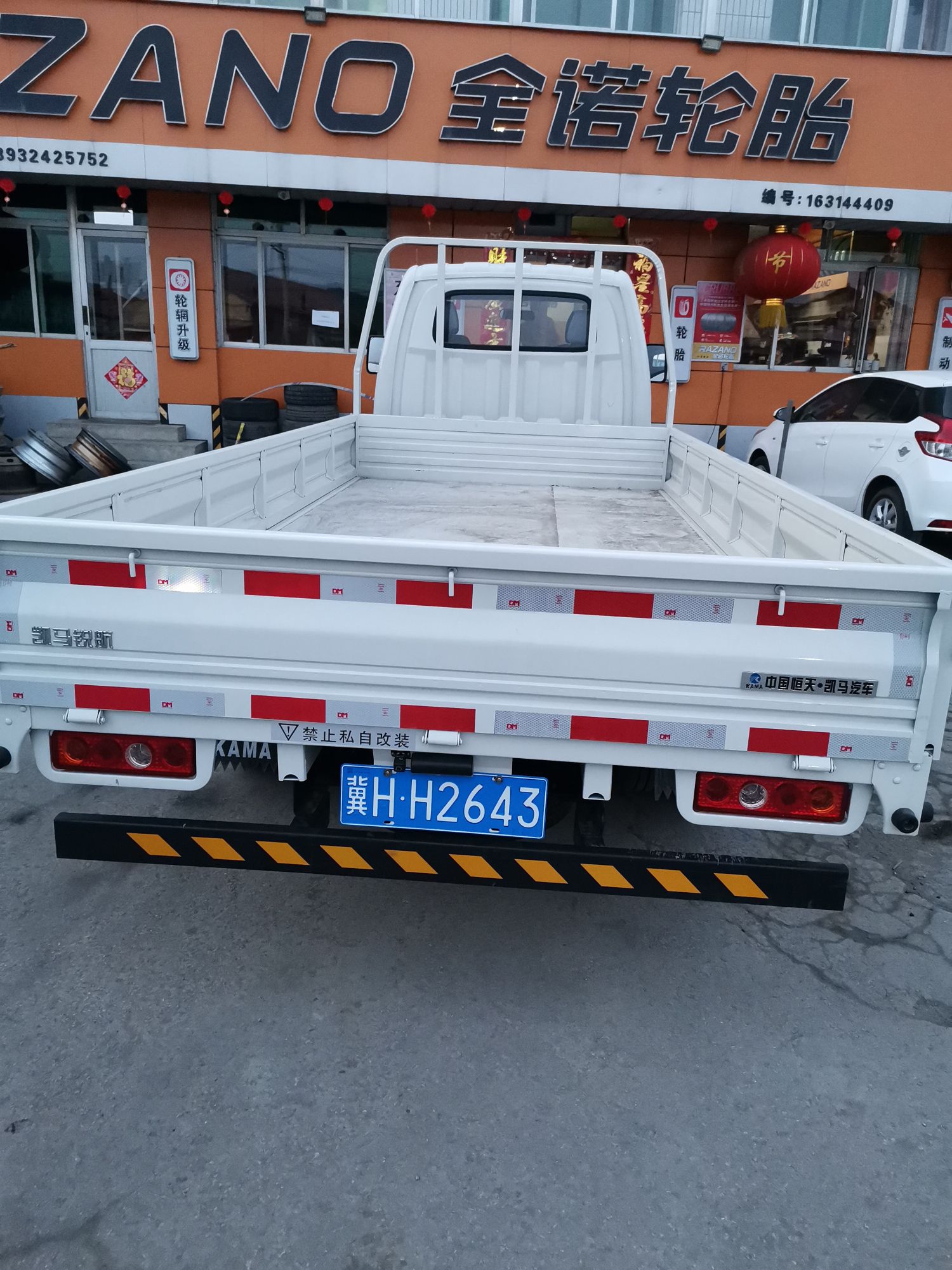 成就每路优选   185r14lt [sc328] 全诺trazano恒天 途腾t3